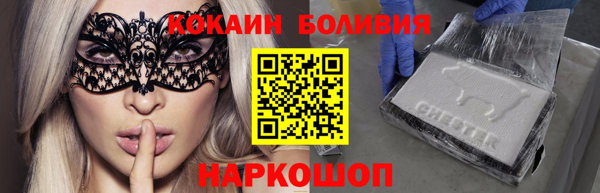 COCAIN 97%  Вход с VPN  Cocaine  Cocaine 98%  Лянтор 