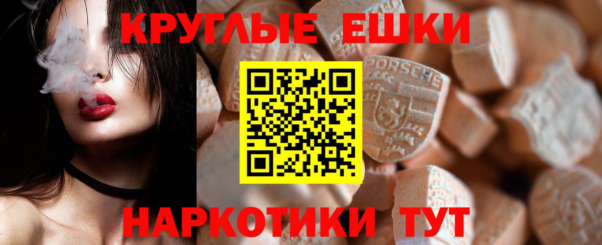 ЭКСТАЗИ  Вход с VPN  Лянтор  Экстази TESLA  ЭКСТАЗИ 99% 