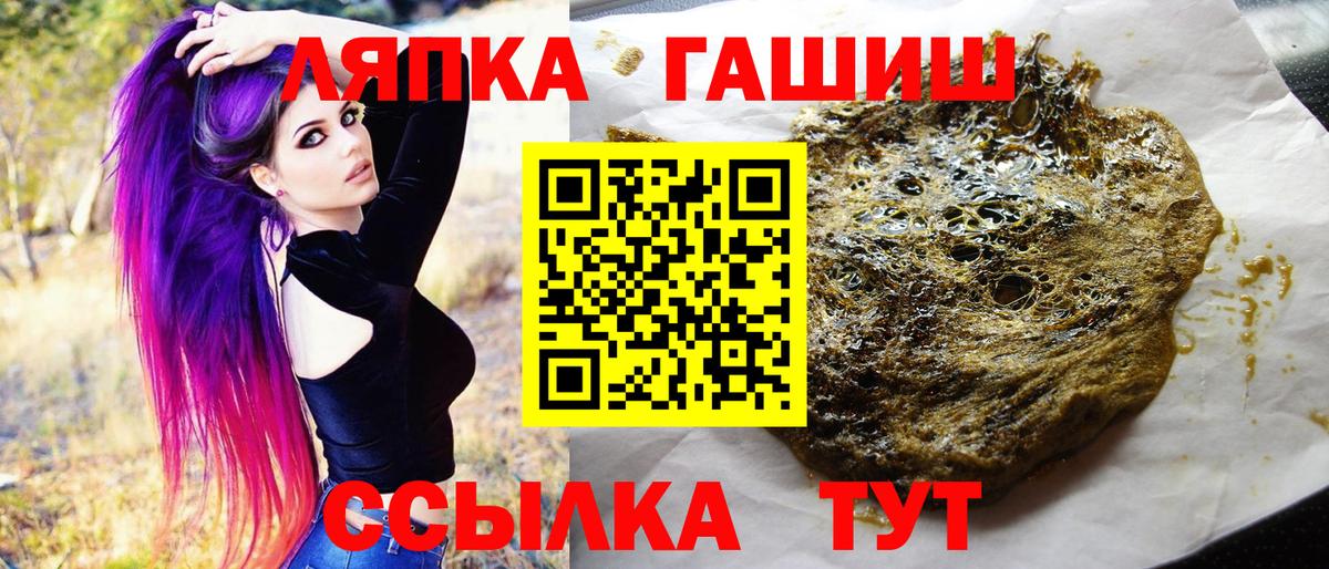 ГАШИШ AMNESIA HAZE  как найти наркотики  Лянтор  Вход с VPN  Гашиш 40% ТГК 