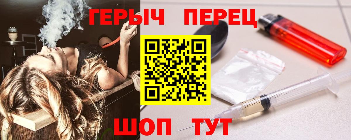 Лянтор  Героин гречка  Вход с VPN 