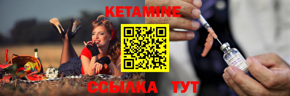 Лянтор  mega tor  Вход с VPN  Кетамин ketamine  КЕТАМИН VHQ 