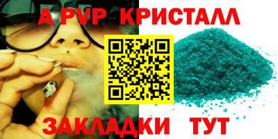 каннабис Заводоуковск