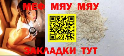 трава Жуковский