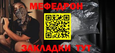 трава Жуковский