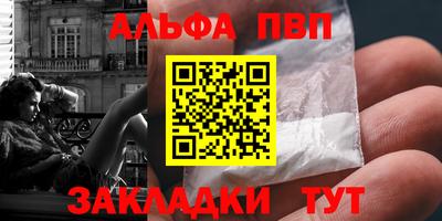 трава Жуковский
