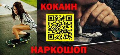 трава Жуковский