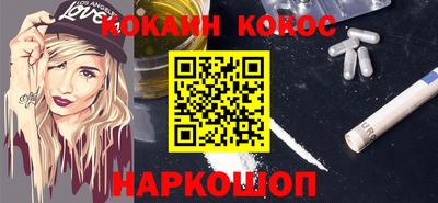 каннабис Заводоуковск