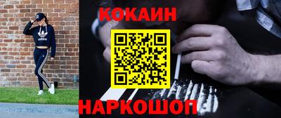 мефедрон мука Заволжье
