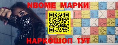 каннабис Заводоуковск