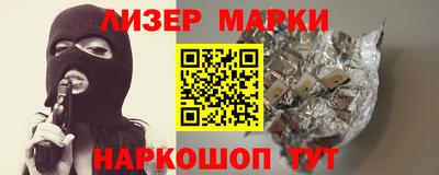 мефедрон мука Заволжье