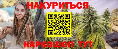трава Жуковский