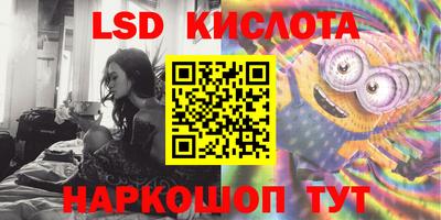 трава Жуковский