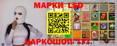 трава Жуковский