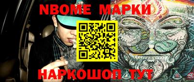 мефедрон мука Заволжье