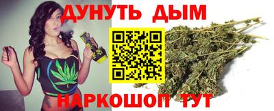каннабис Заводоуковск