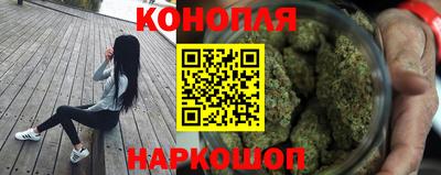 каннабис Заводоуковск