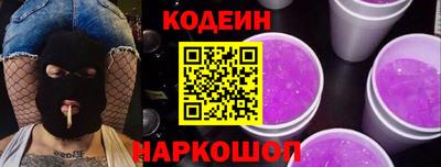 мефедрон мука Заволжье