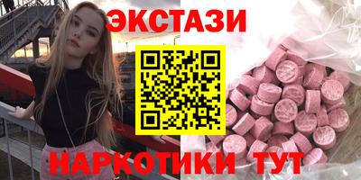 мефедрон мука Заволжье