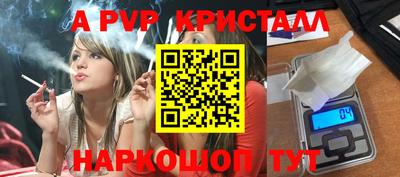 трава Жуковский