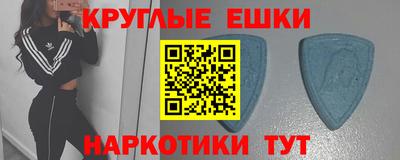 трава Жуковский