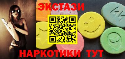 мефедрон мука Заволжье