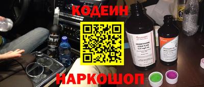 мефедрон мука Заволжье