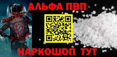 трава Жуковский