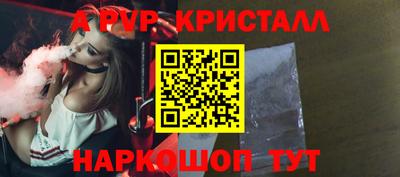 мефедрон мука Заволжье