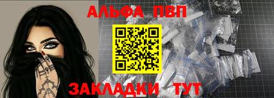 мефедрон мука Заволжье