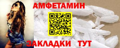 мефедрон мука Заволжье
