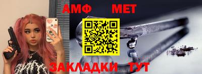 мефедрон мука Заволжье