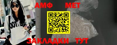 трава Жуковский