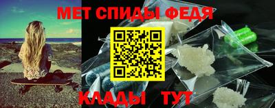 мефедрон мука Заволжье