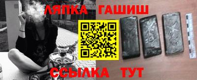 трава Жуковский
