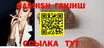 трава Жуковский