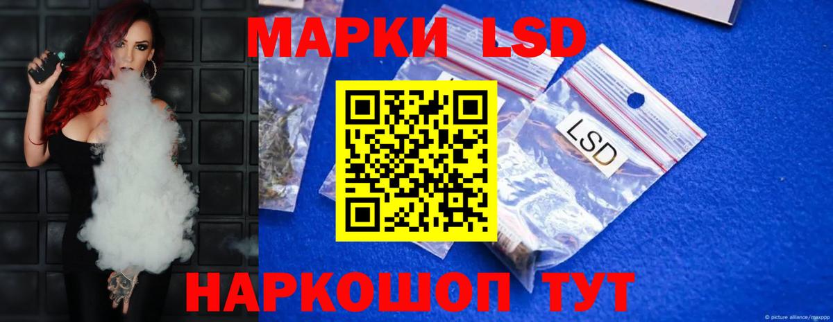 Лянтор  Лсд 25 экстази  Вход с VPN  ЛСД экстази кислота  LSD-25 экстази кислота 