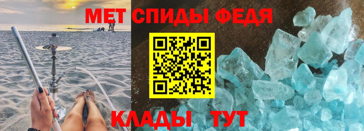 Метамфетамин витя Лянтор