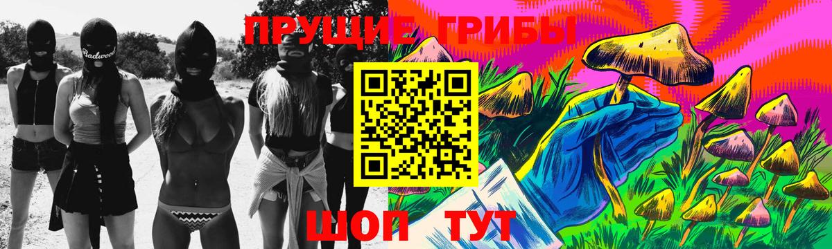 Лянтор  Галлюциногенные грибы MAGIC MUSHROOMS  купить   Вход с VPN 