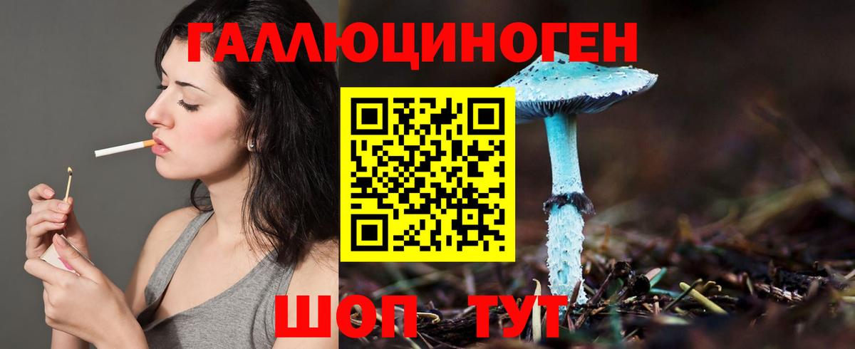 Галлюциногенные грибы мухоморы Лянтор