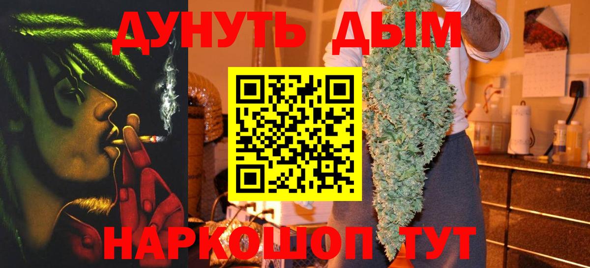 Марихуана VHQ  Бошки марихуана сатива  Лянтор  Вход с VPN  Шишки марихуана Bruce Banner 